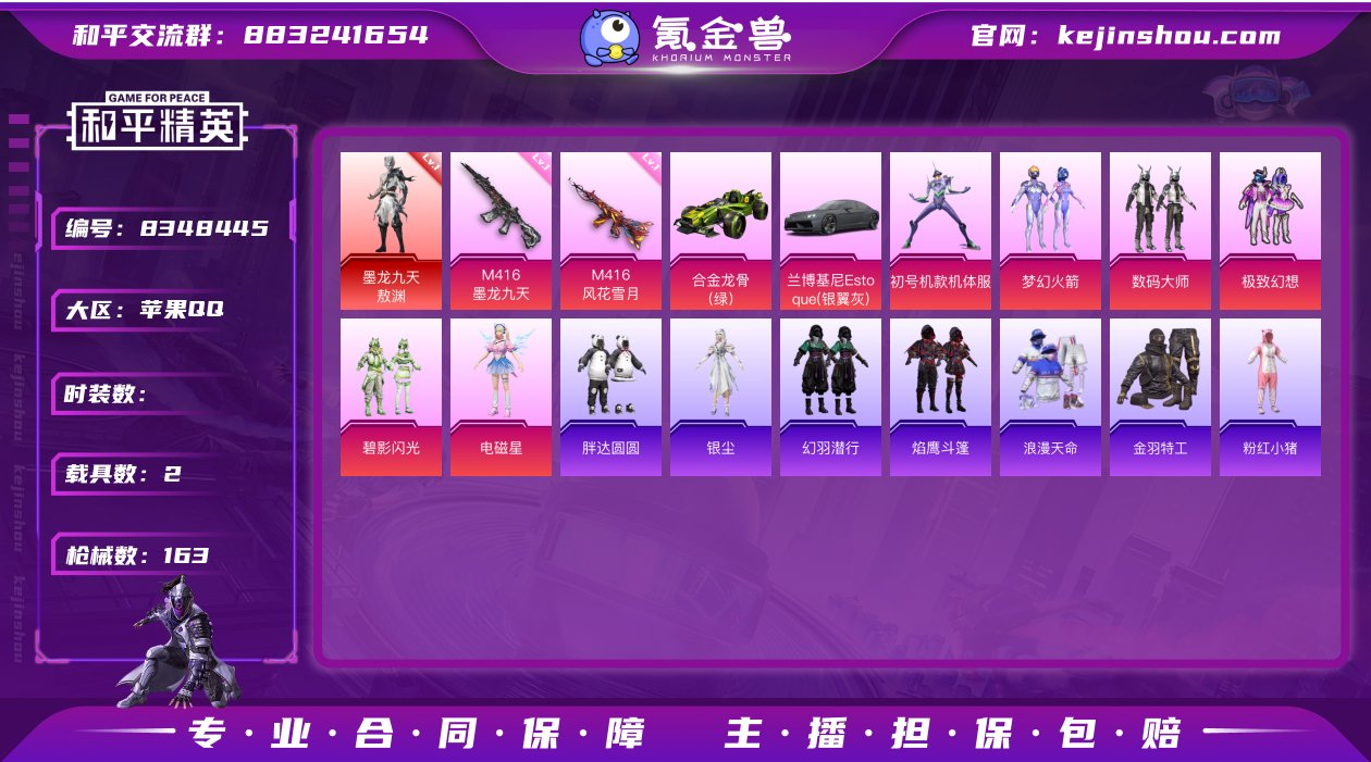 【AZH7】【商品标题】：【2级敖渊紫螳螂...