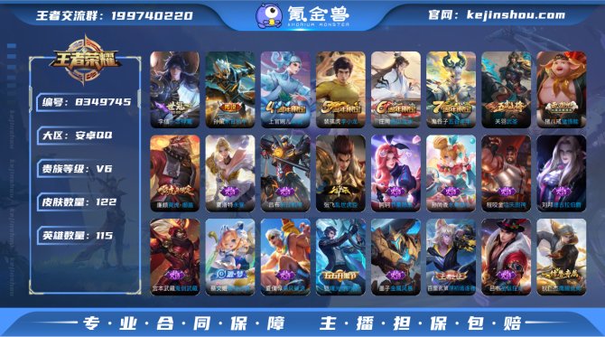 氪金兽