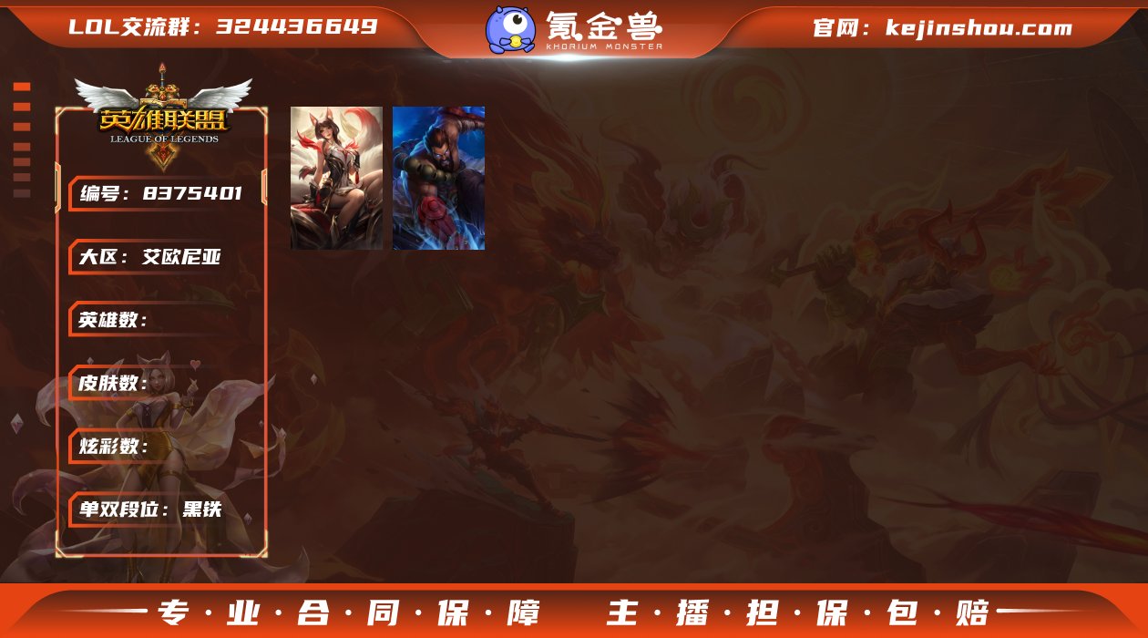 实名: 可修改 实名人: 不是本人 终极皮...