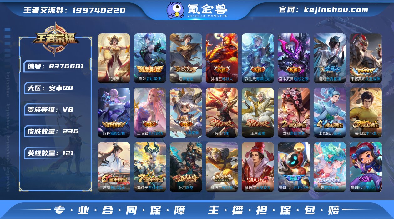 【时之祈愿、幻海之心、乞巧织春】【商品标题...