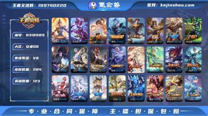 氪金兽