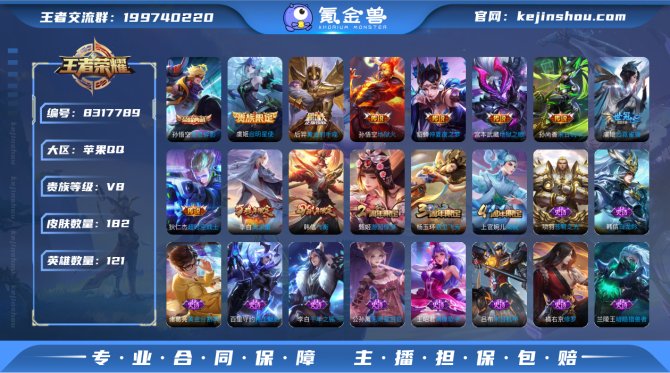 氪金兽