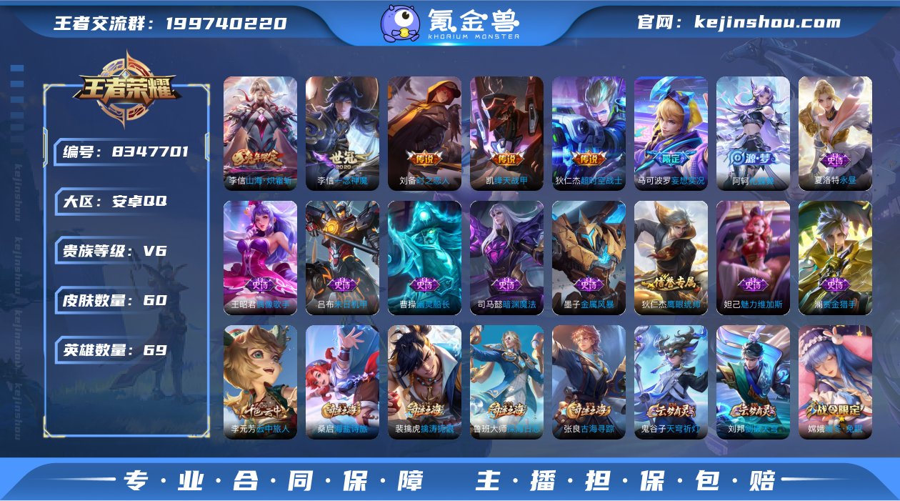 CD4071 可二次【7个性按键】【保证金...