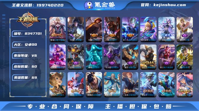 氪金兽