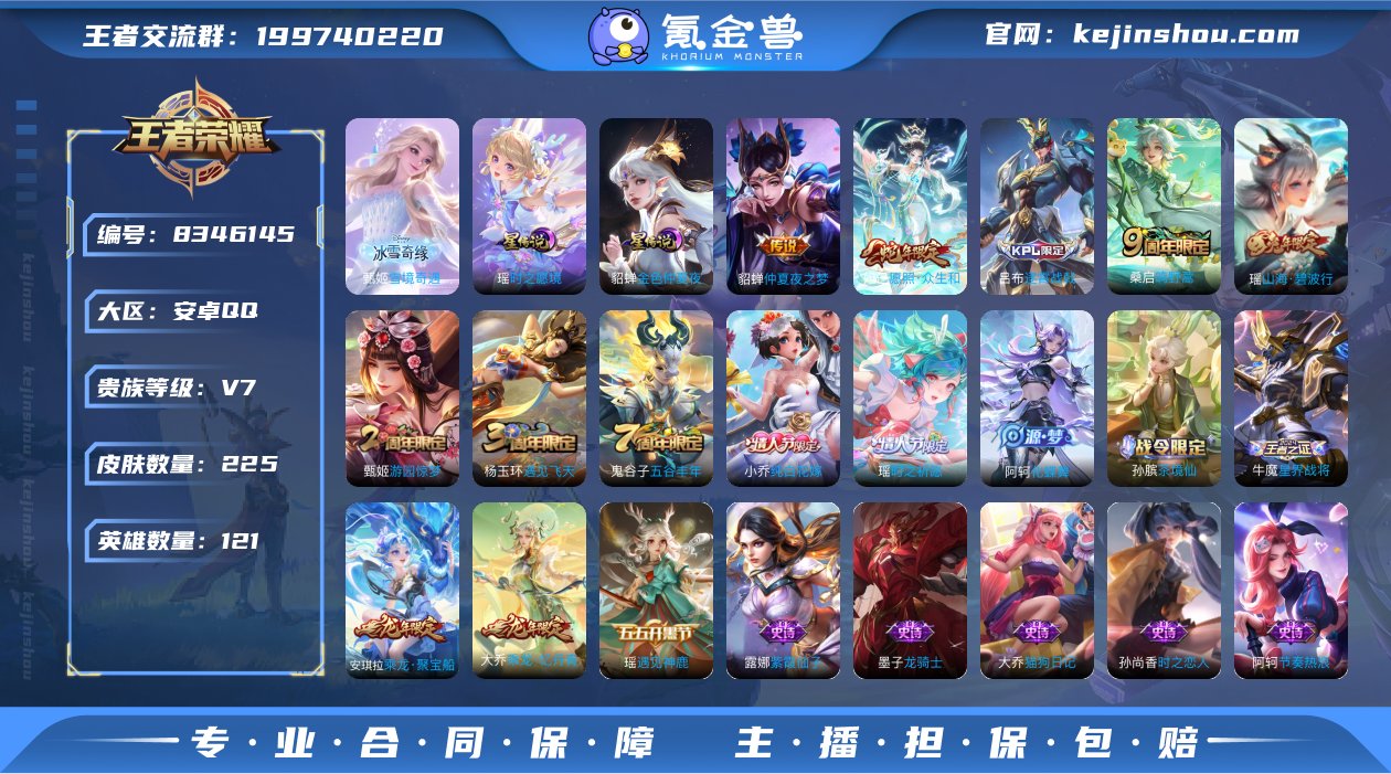 【商品标题】：806397安卓Q-V7-最...