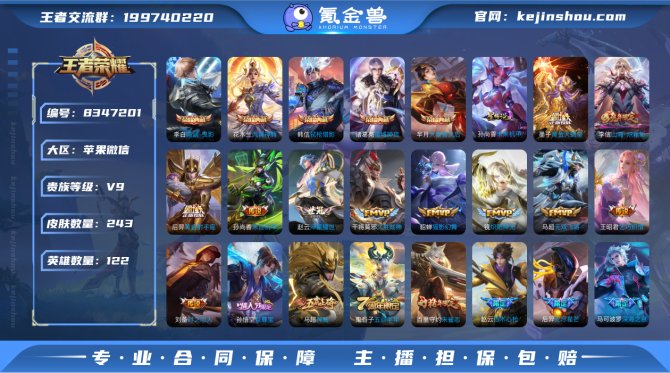 氪金兽
