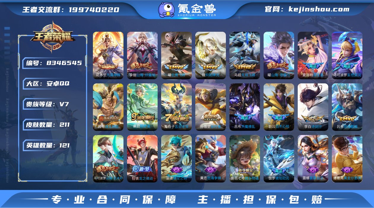 MWZ99816+【1典藏12传说V7准V...