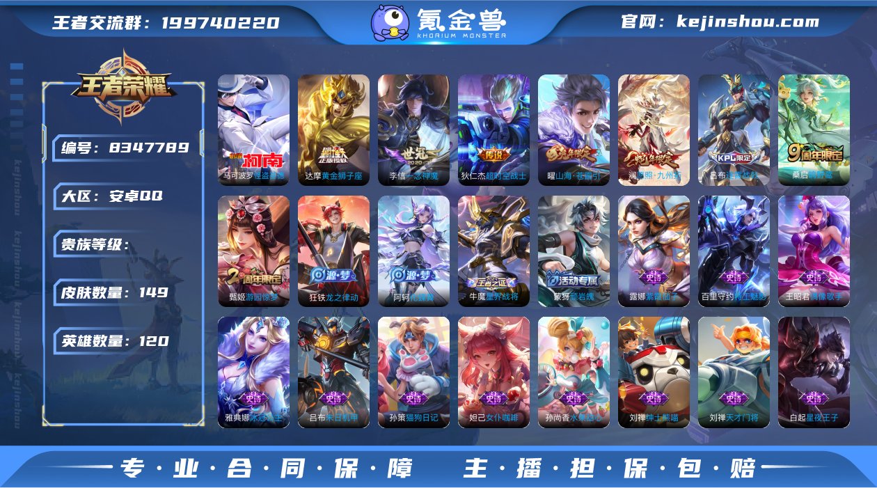 AM 【怪盗基德/1.1万金标墨子】V6 ...