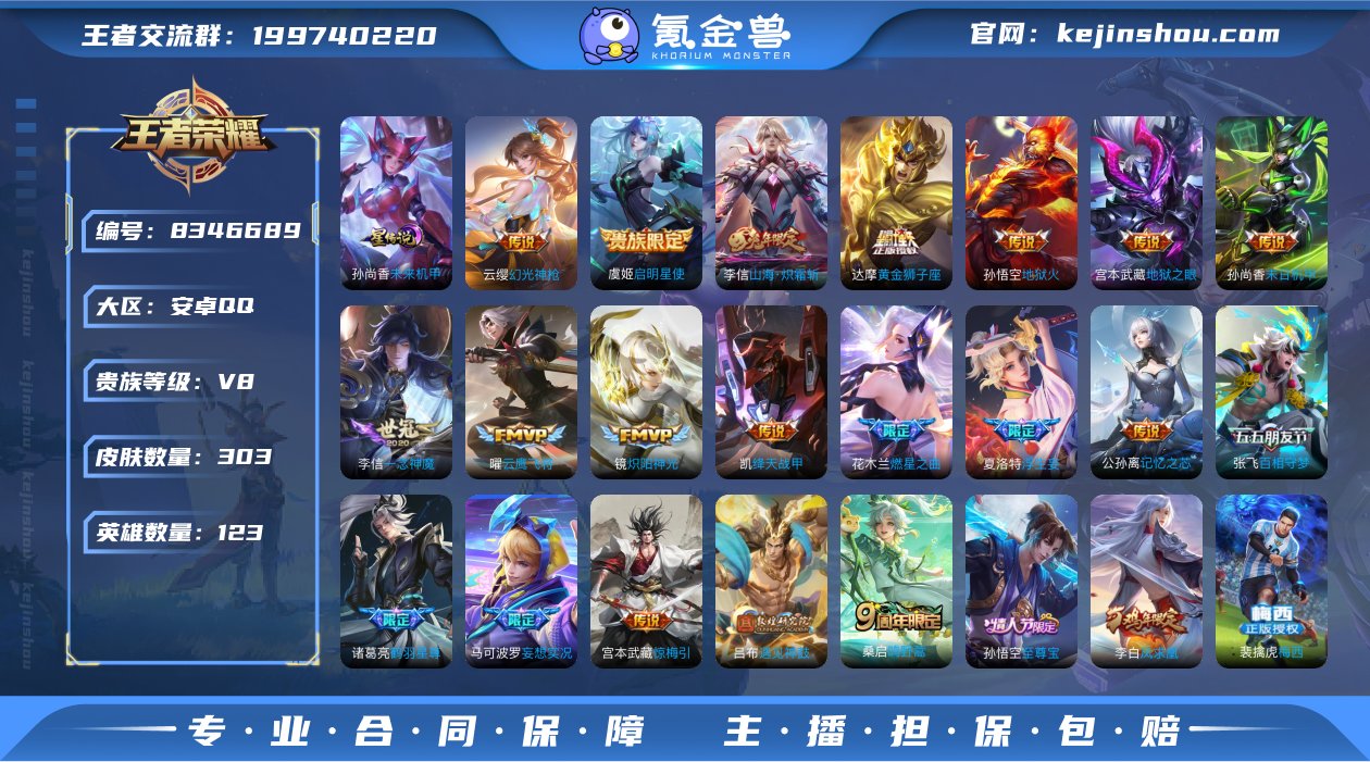 （五一特惠）安卓手Q454区303皮0典藏...