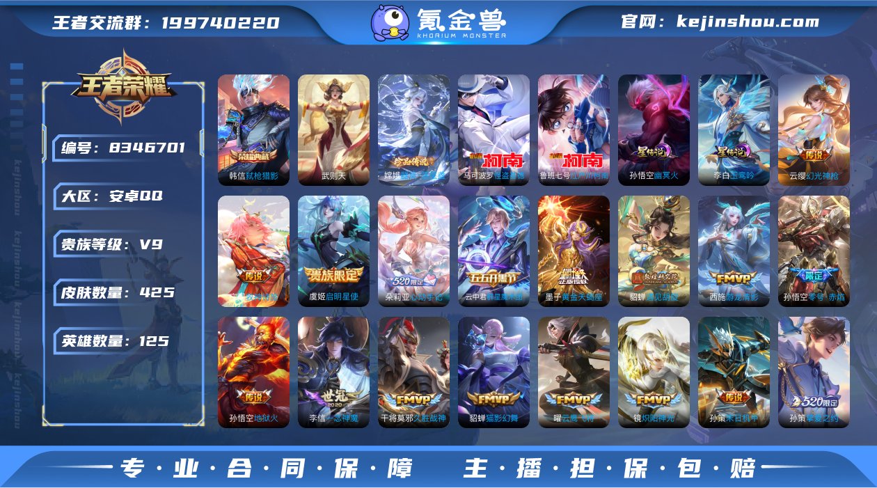 yq可认证安卓（q）区425皮3典藏2星3...