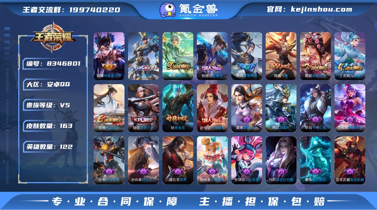 林逸806491
安卓QQ无二次v5带至尊...