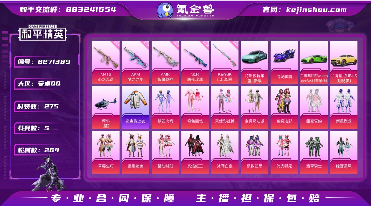 【商品标题】：【21王牌印记/34粉装5特...
