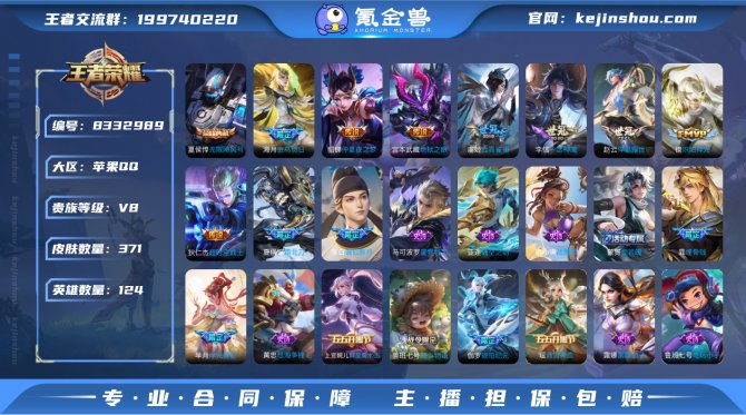氪金兽