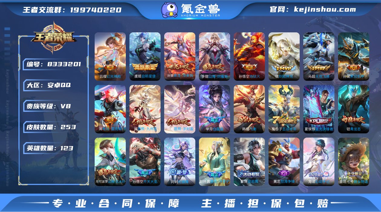 xy12035 有二次 贵族积分52047...