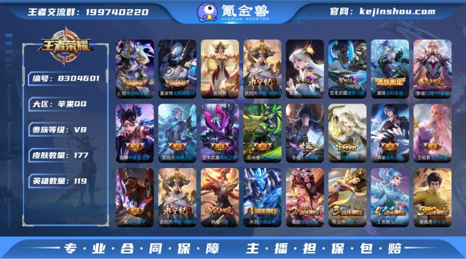 氪金兽