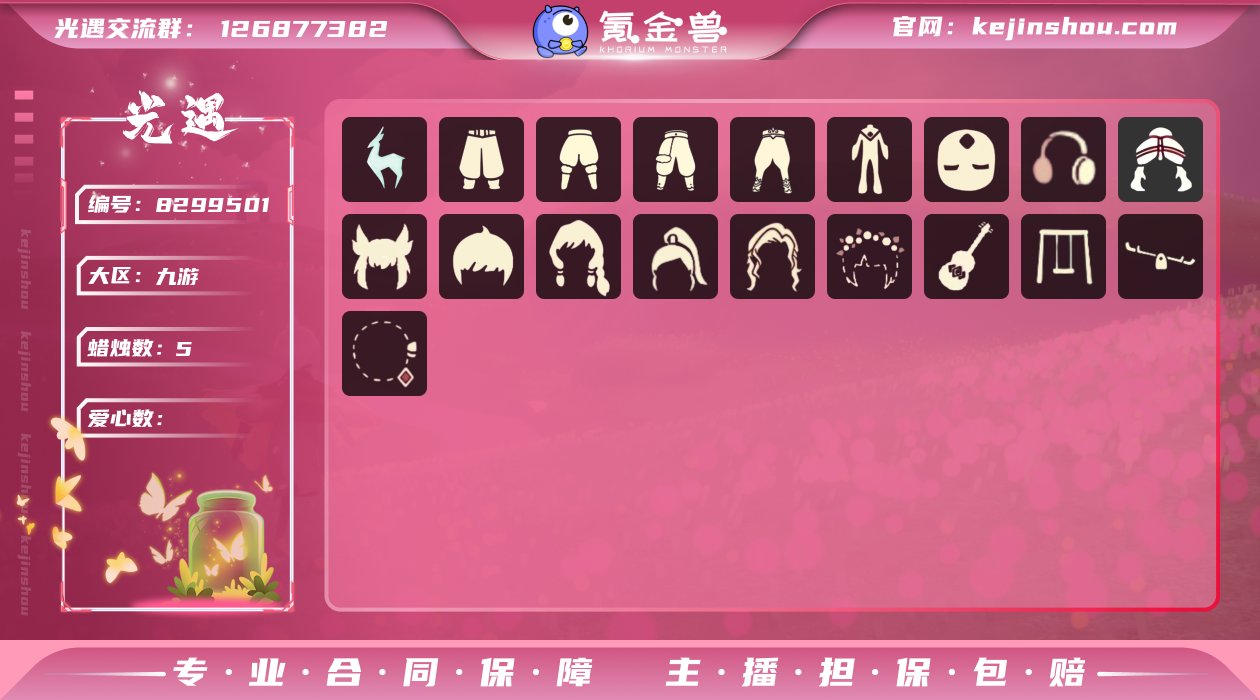【XQ0164】
✅渠道 九游 ✅2季暖靴...