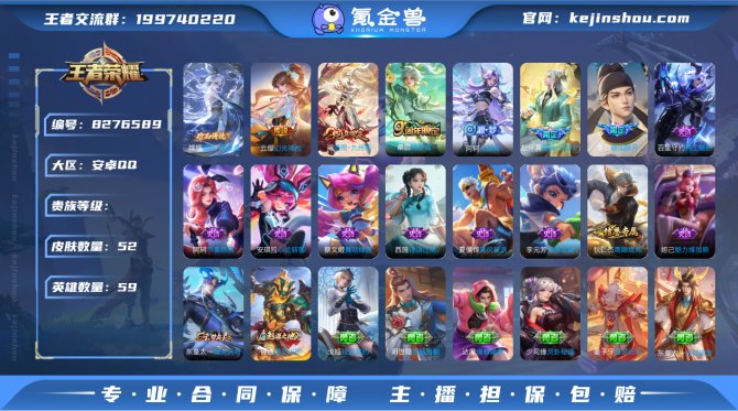 氪金兽