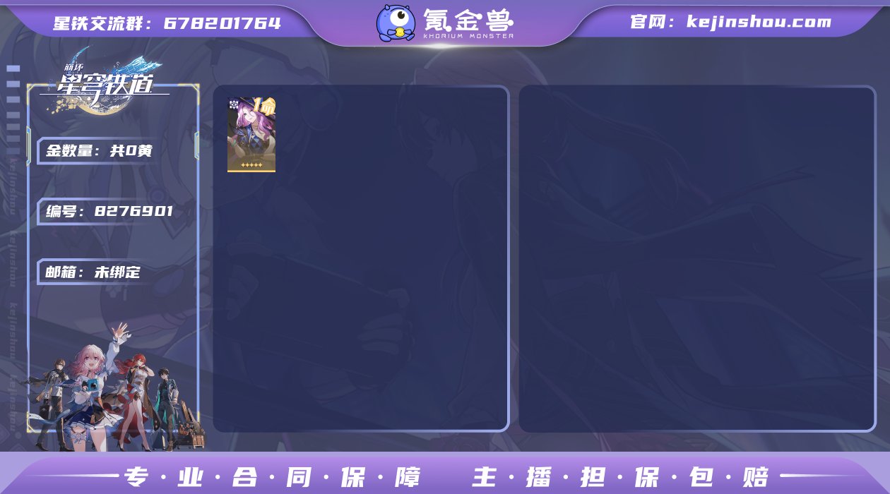 【BTX29】
瑕蝶，阮•梅，布洛妮娅，杰...