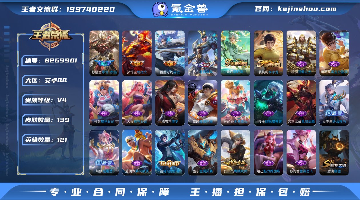 【商品标题】：774331 （钱包不能注销...