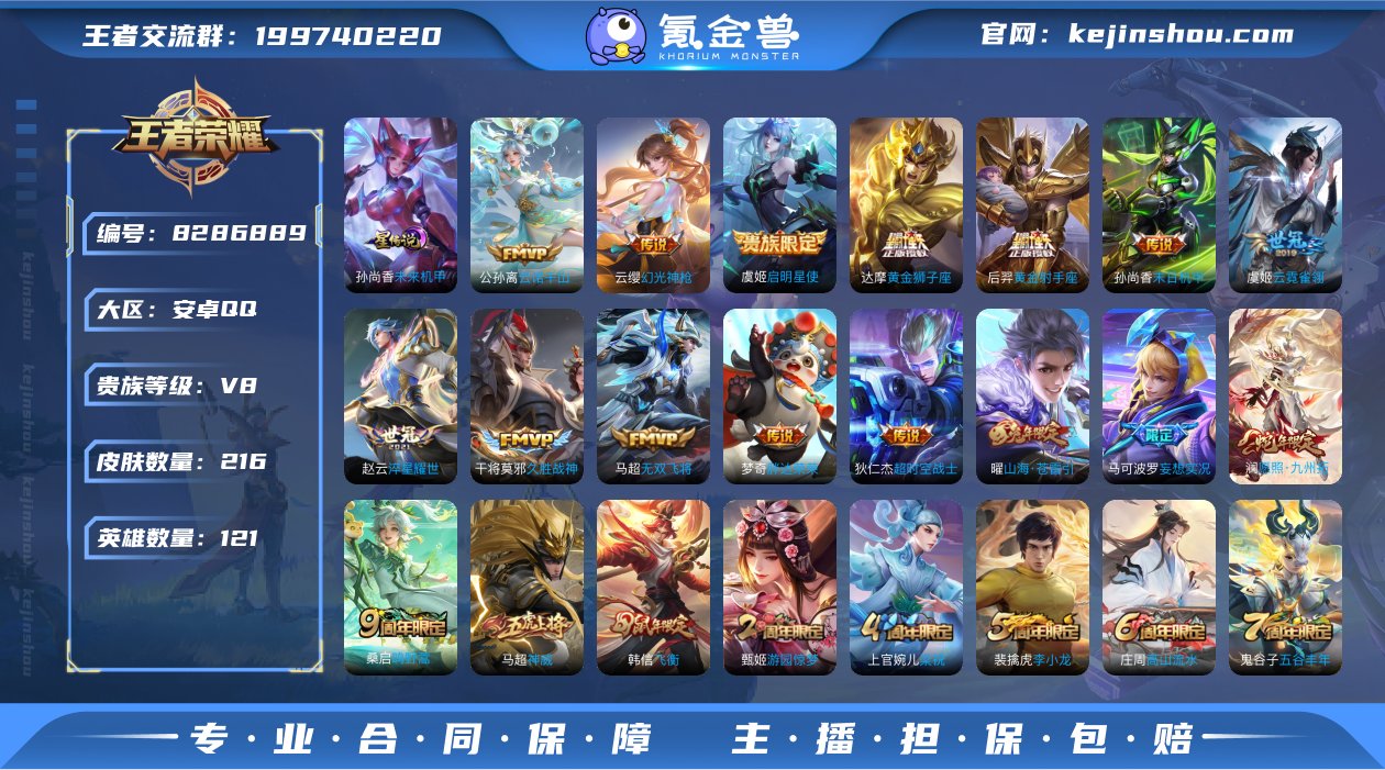 【商品标题】：W3696   李元芳省标6...