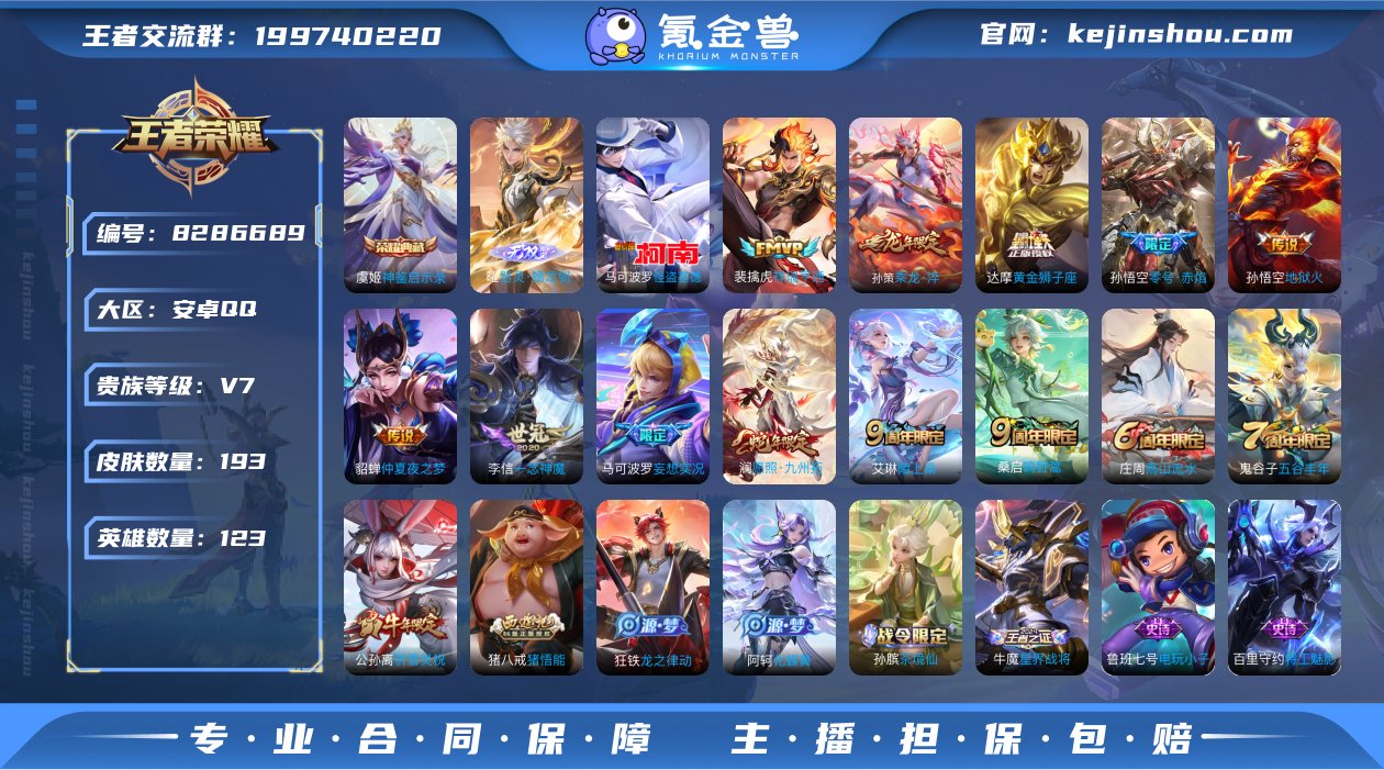 TXWZ1349 v7-193皮-1典藏（...