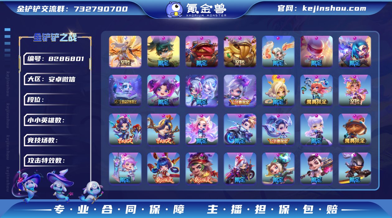 实名: 不可修改 贵族等级: VIP12 ...