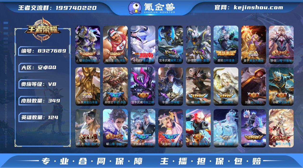 qj 可认证安卓（q）区  349皮 2典...