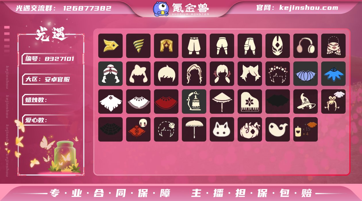 【编号Z7555】
蜡烛数量:1
爱心:2...