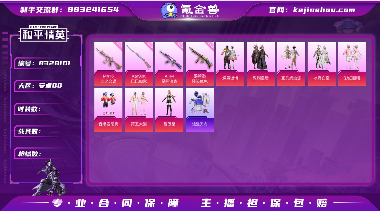 KHP4528 安卓Q 可二次 9粉套4特...