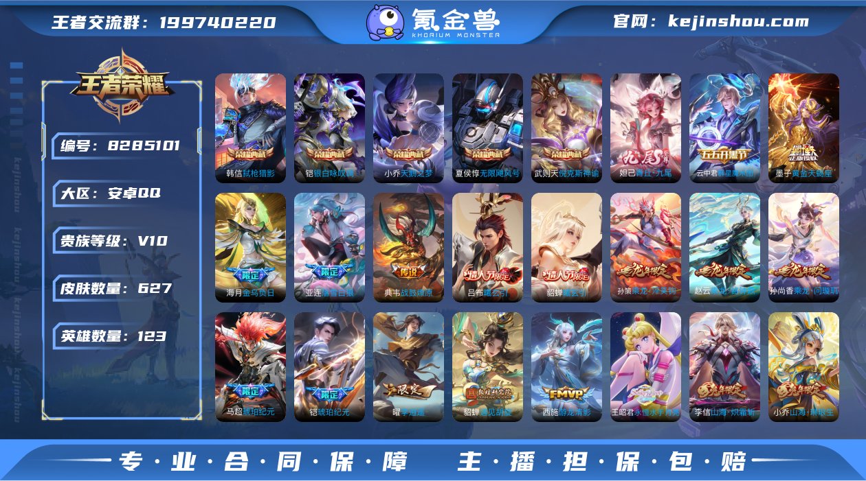 [7682276]无双贵族 5典藏 3无双...
