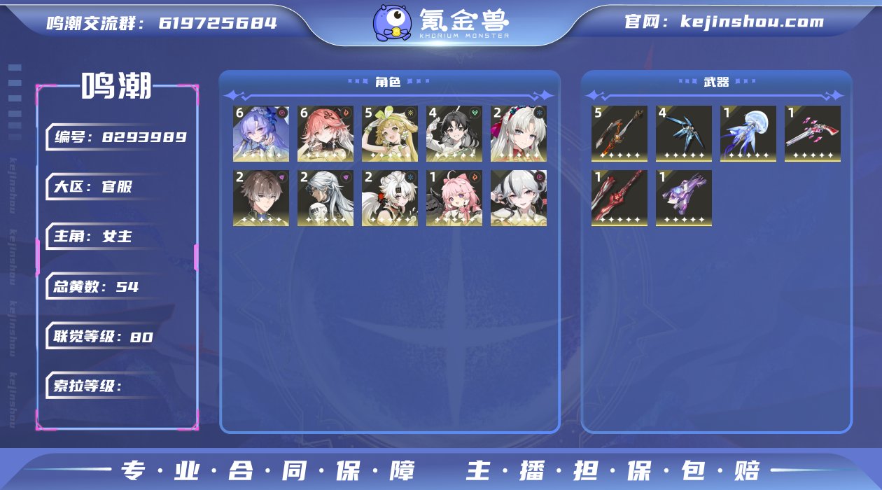 【MF2250 6+1坎特雷拉 6+5长离...