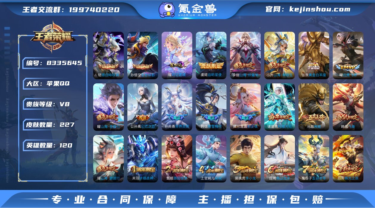 CD4625 可二次【全能高手 紫瑶 金标...
