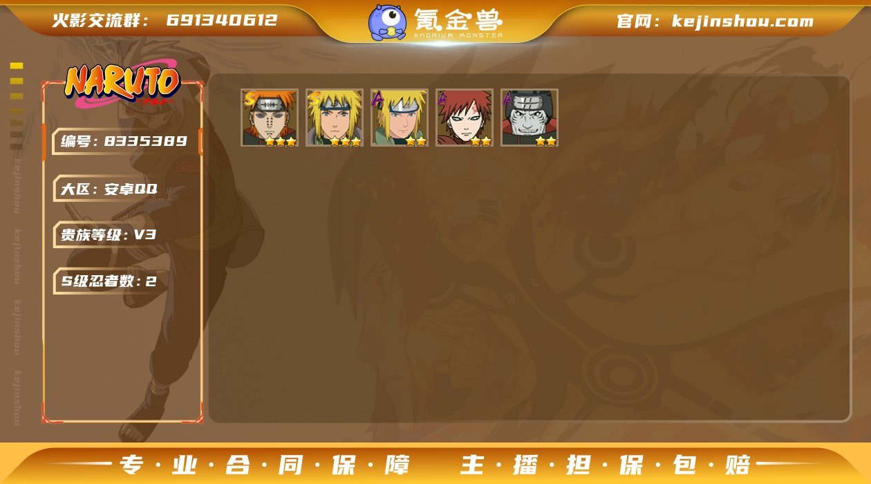 林逸804432
安卓QQ可二次
【商品标...