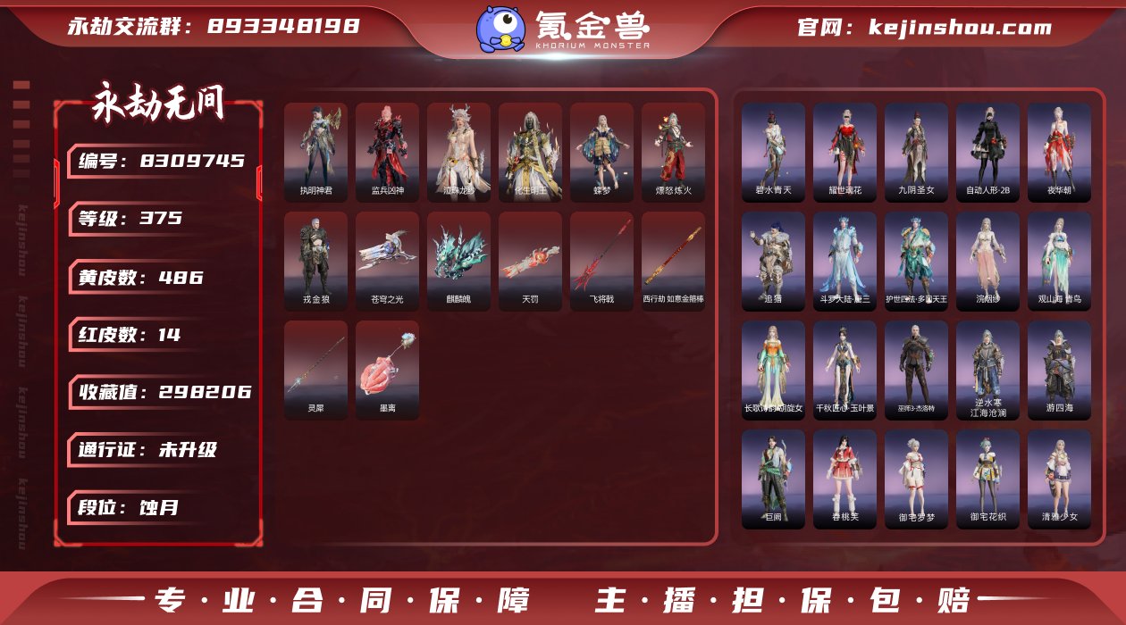 【六泳装+四变身器】仲夏霜华/赤夏悠漾/长...