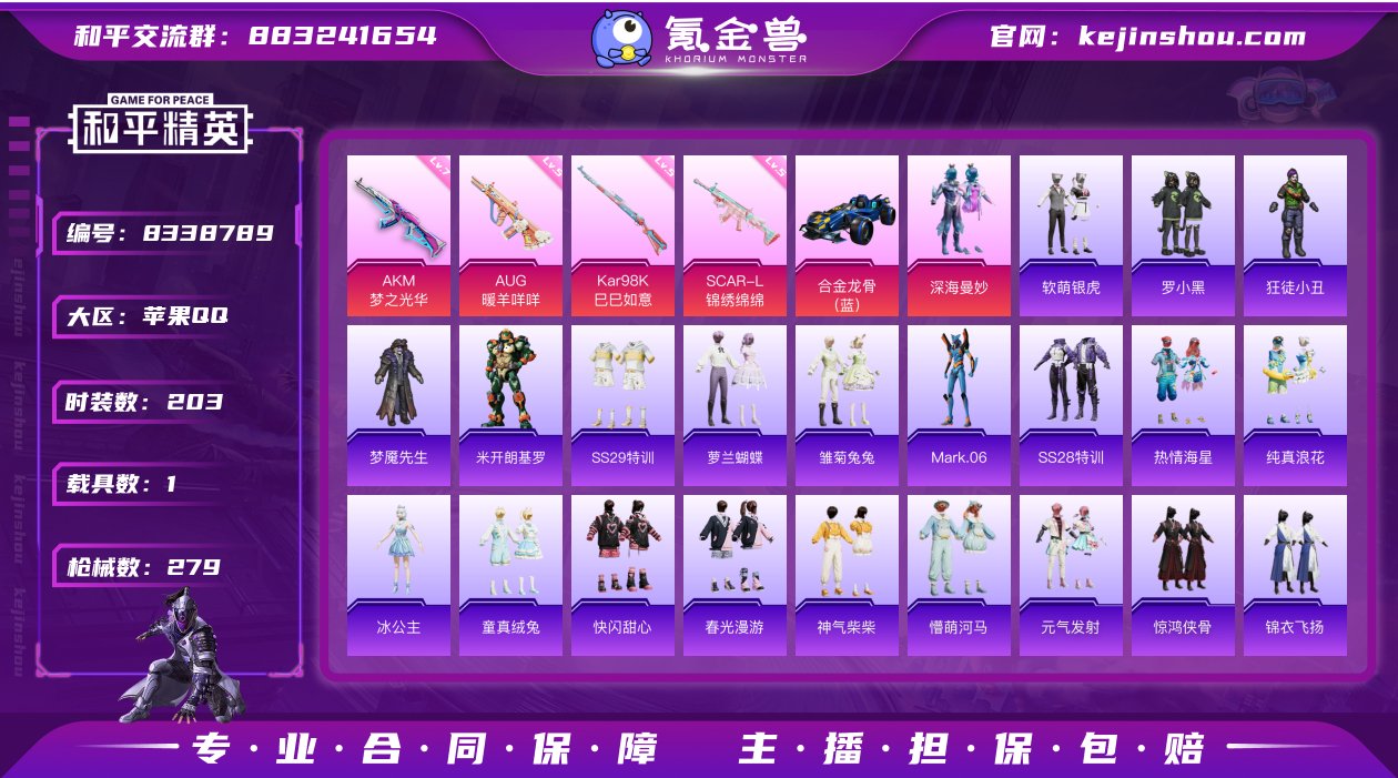 【战神框 高印记 红眼罩 假螳螂】YXc5...