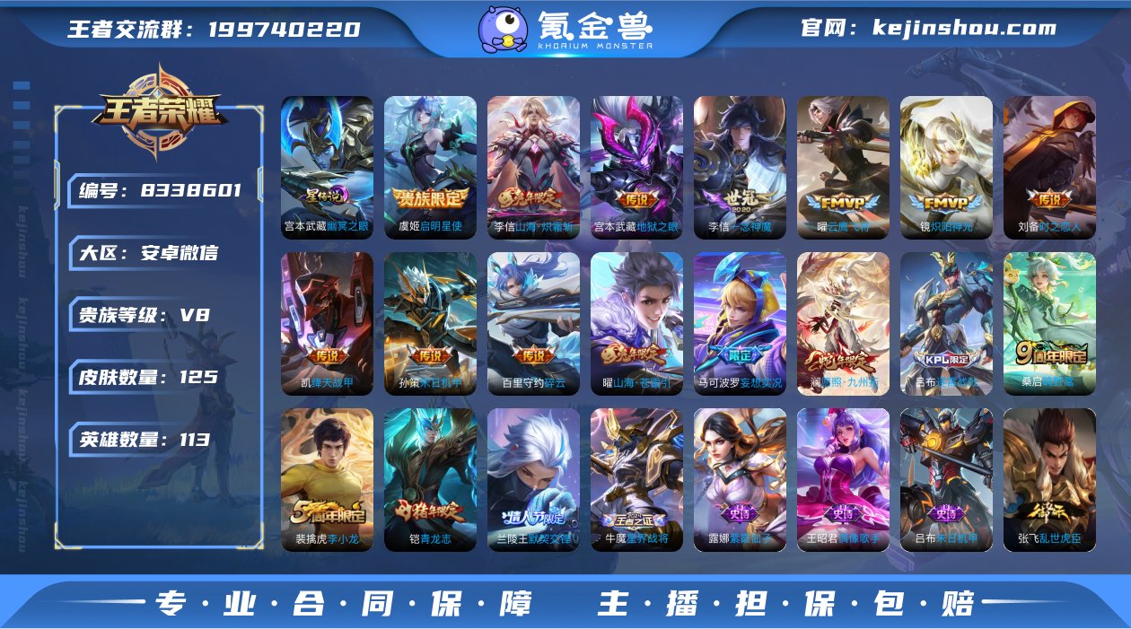 【商品标题】：安卓WX-V8-永恒钻石II...