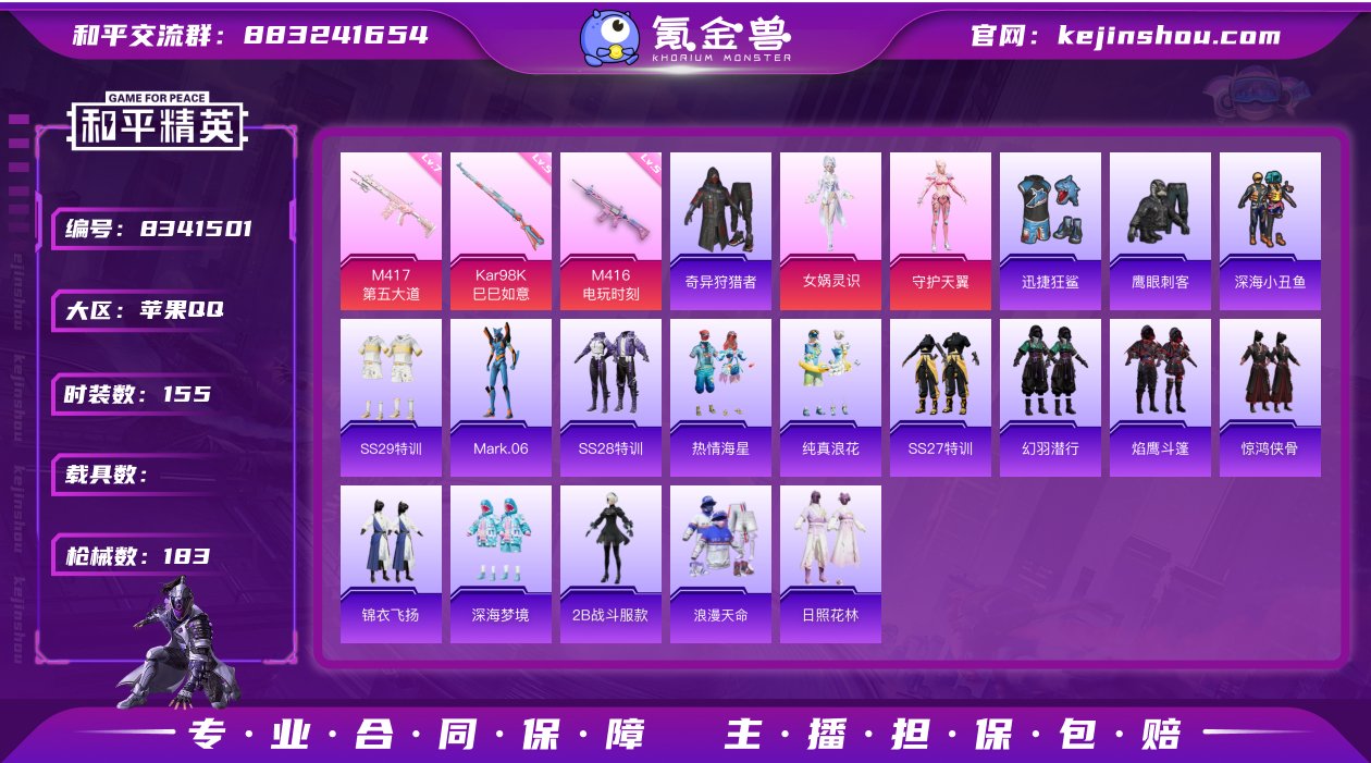 【商品标题】：苹果【精品小号蓝螳螂暗影哥特...