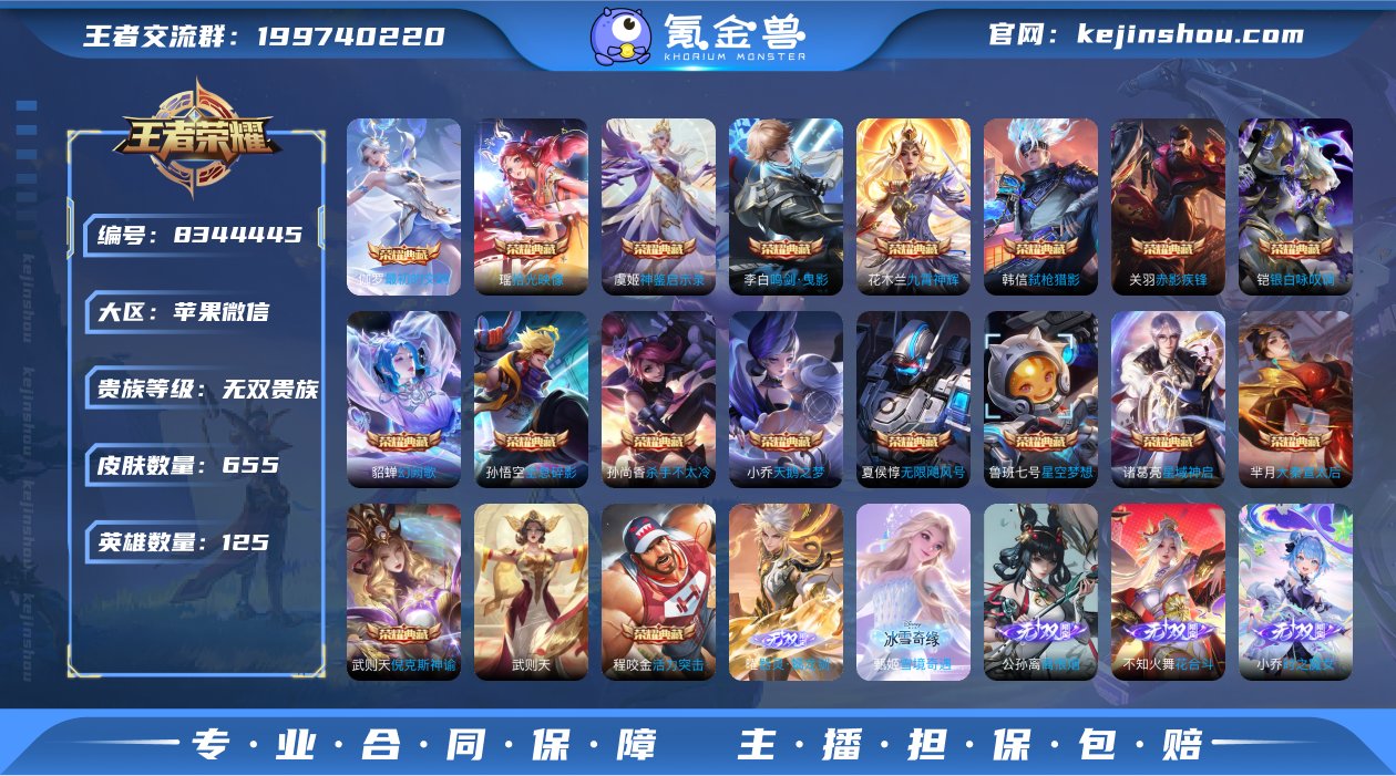 tz无双v10！（发育路72段！小国公孙离...
