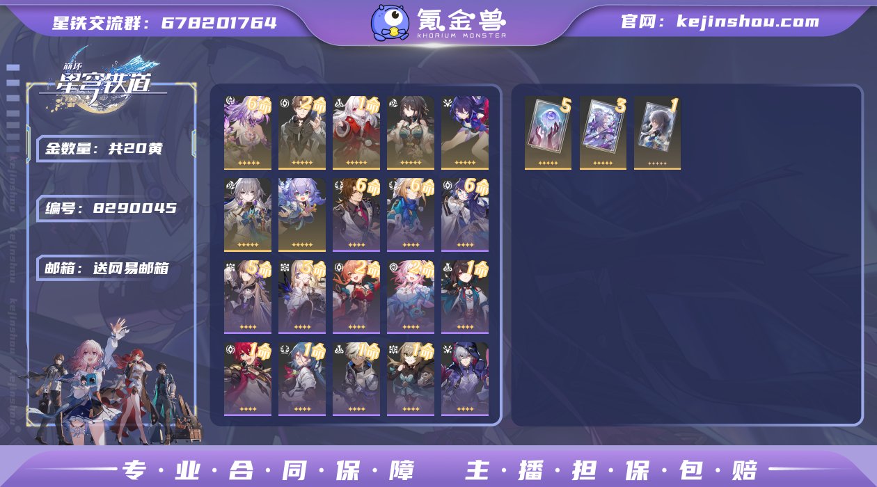 邮箱: 送网易邮箱 开拓者性别: 女 总黄...