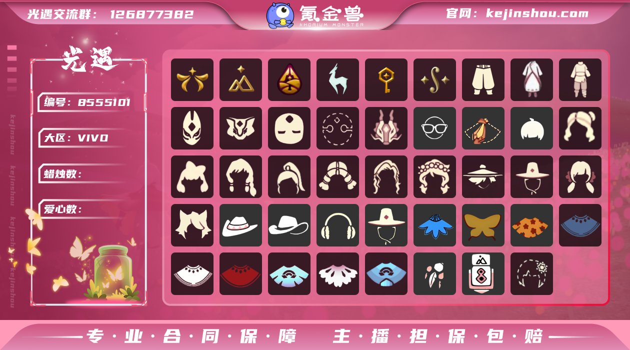 资源：蜡烛25 爱心38 红烛3
毕业季节...