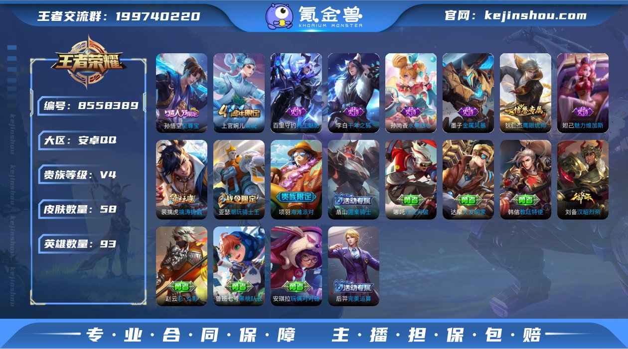 DSW1402+【至尊宝V4】 安卓Q-5...