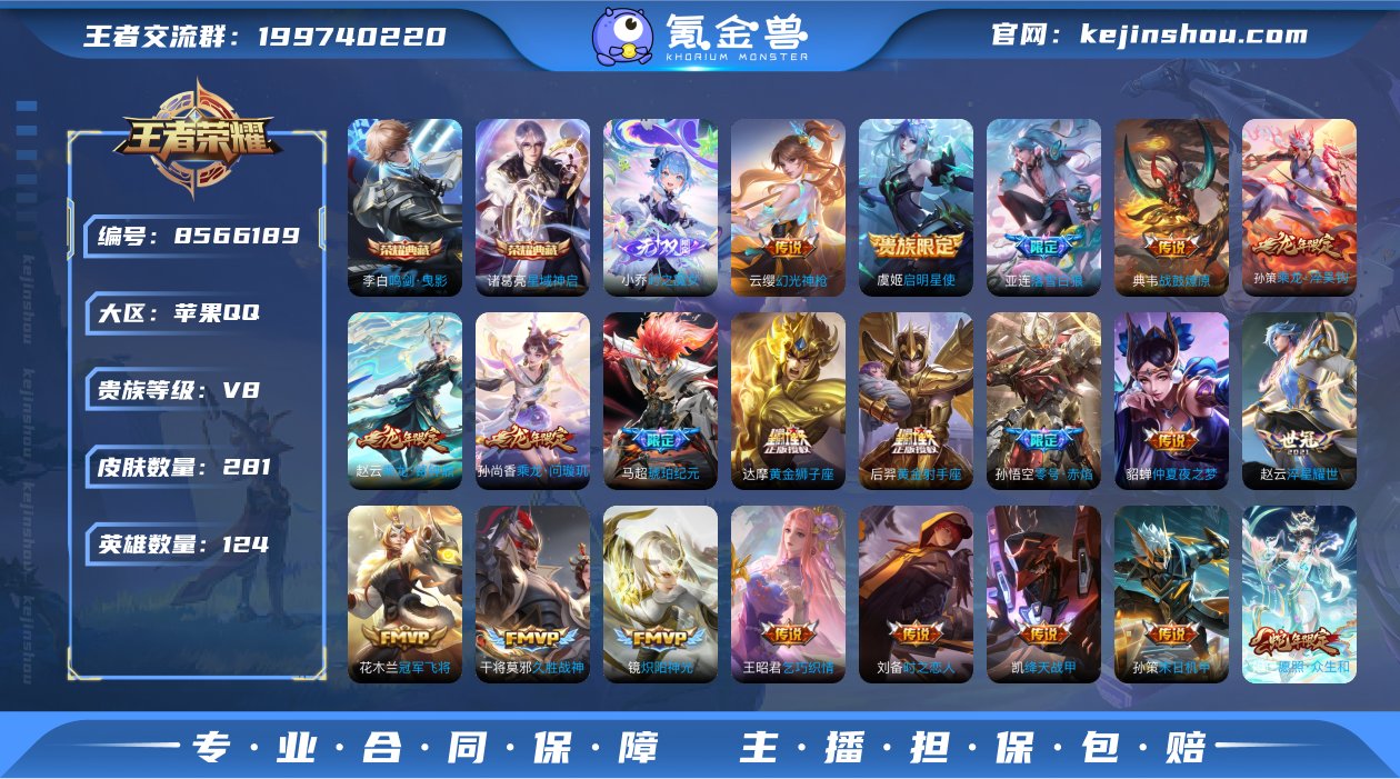 DD9513 苹果Q 可二次 30发育 金...