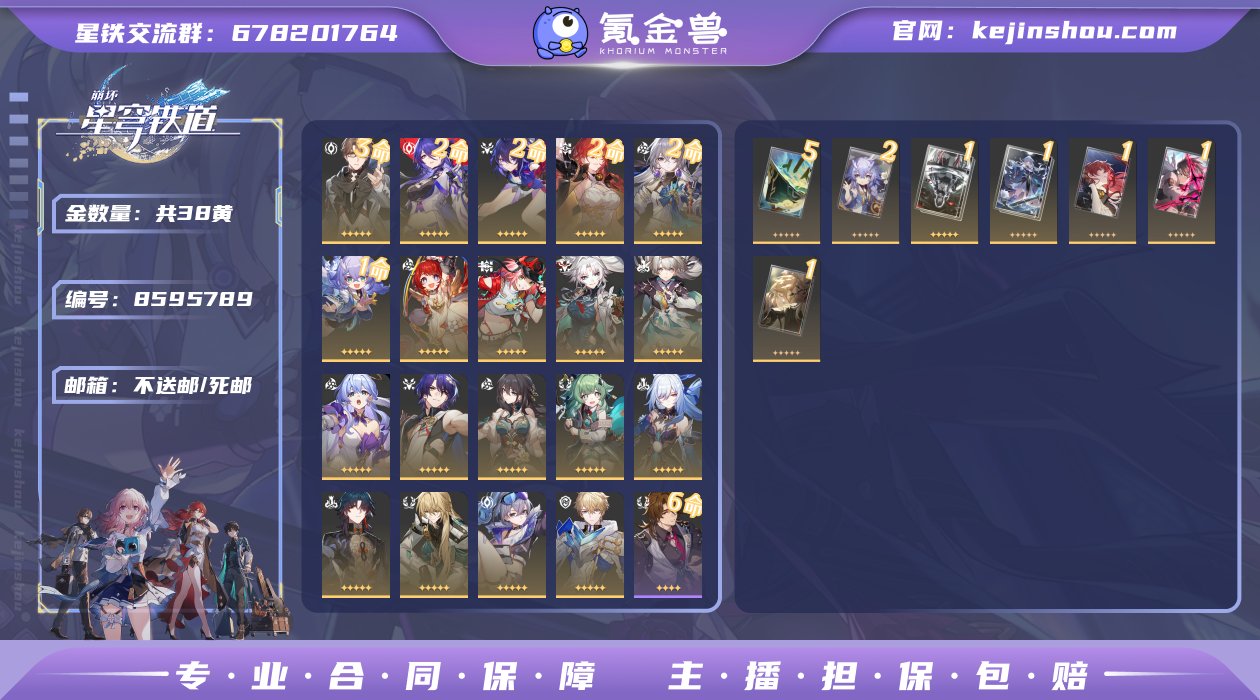邮箱: 不送邮/死邮 开拓者性别: 女 总...