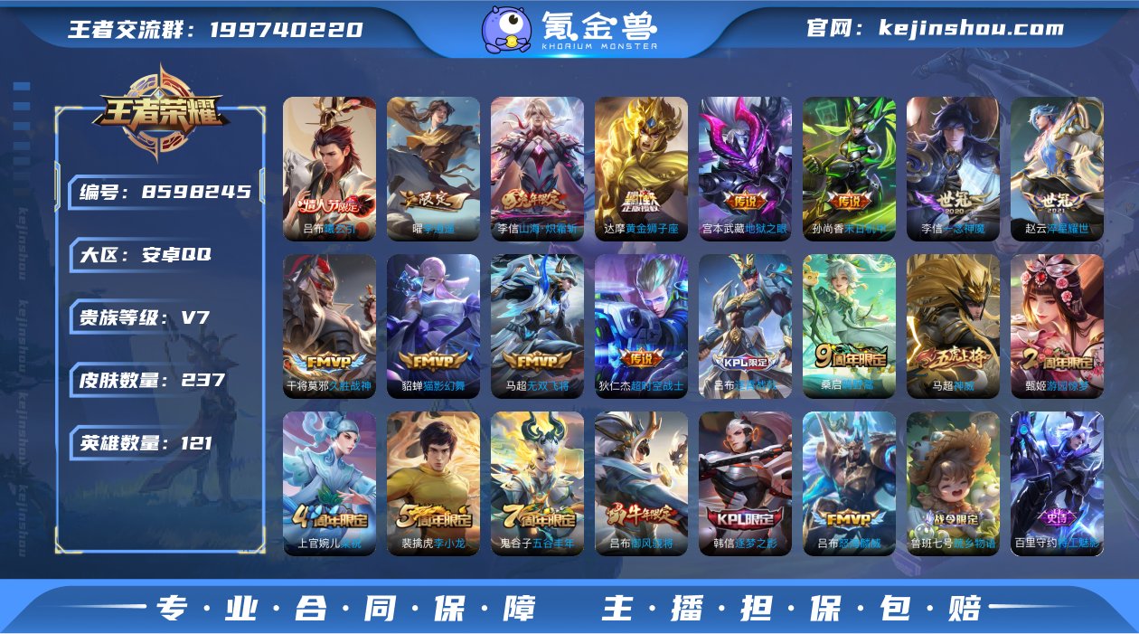 【商品标题】：844579安卓Q-V7-至...