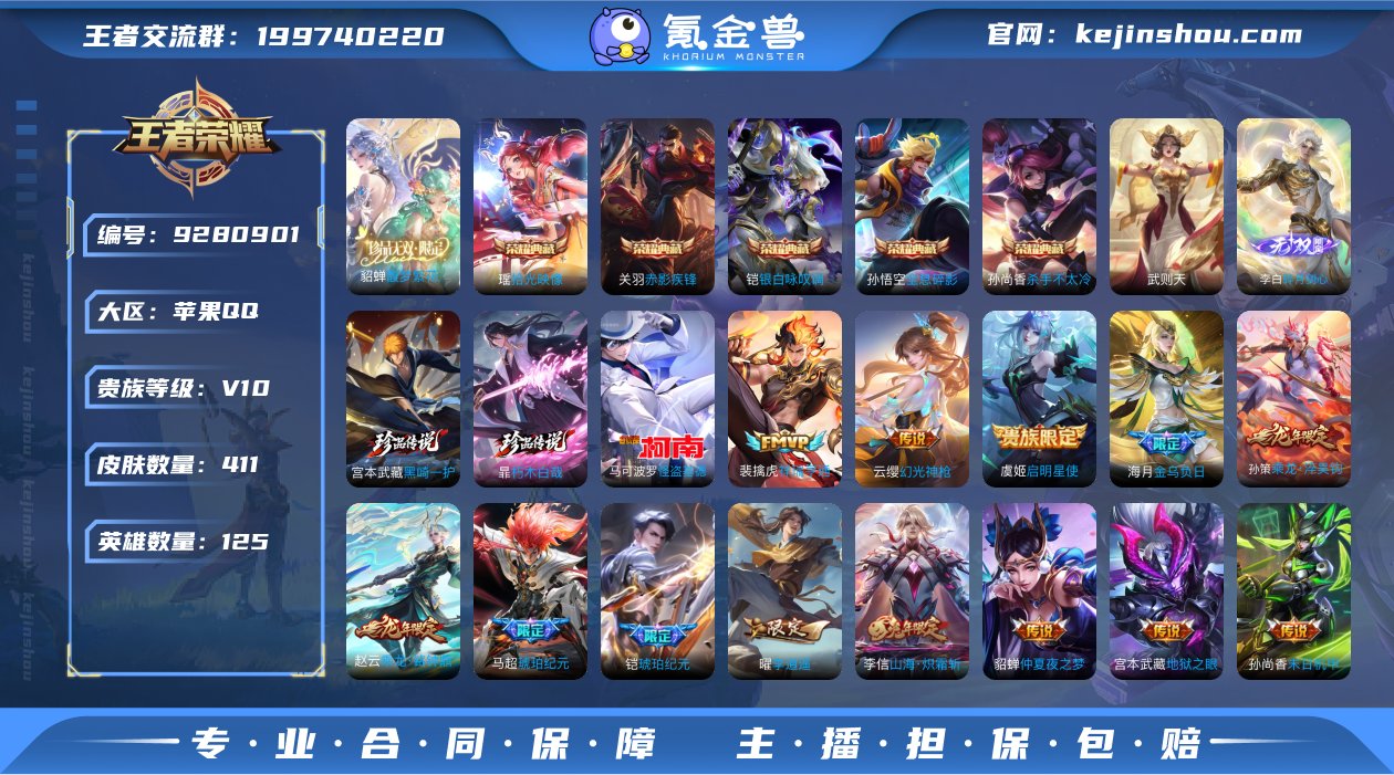 【AZW47】【商品标题】：【王者v10 ...