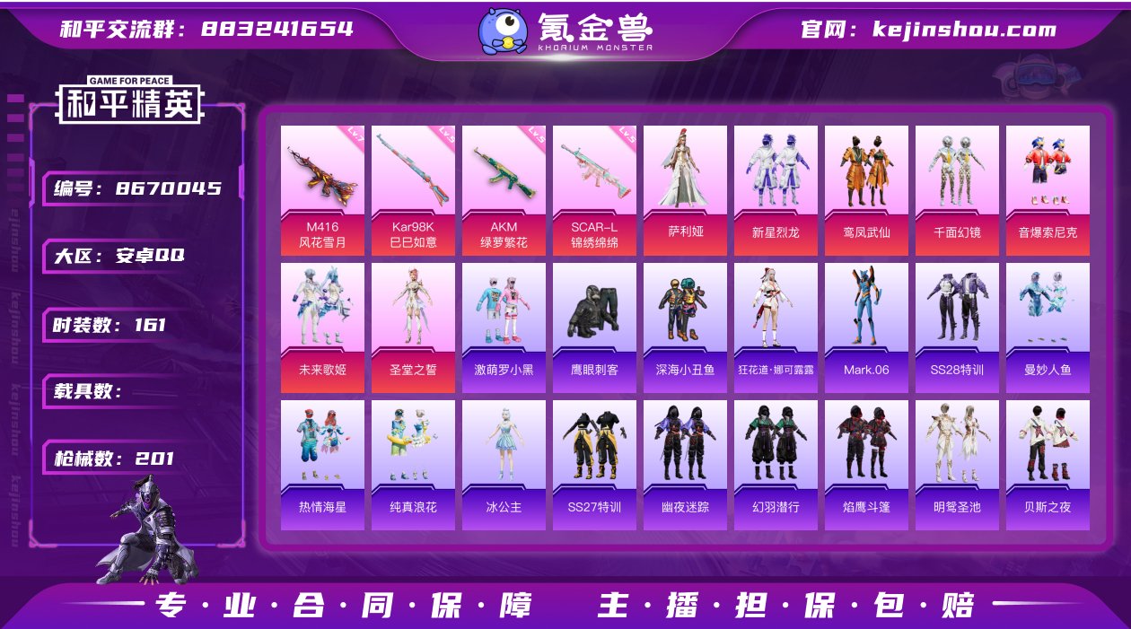 【商品标题】：安卓 【精品小号/-7粉装/...