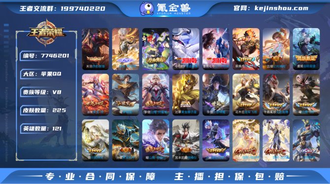 氪金兽