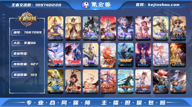 【WZ03727】无双6 典藏2 传说62...