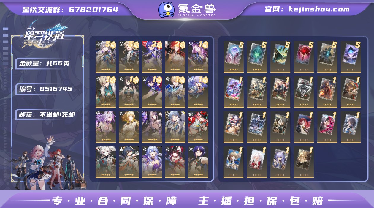 邮箱: 不送邮/死邮 开拓者性别: 女 总...