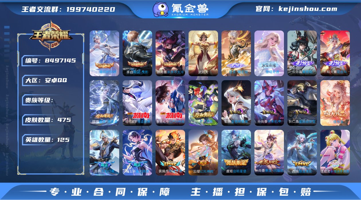 【和平11粉10枪4载具-1升级车-3级 ...